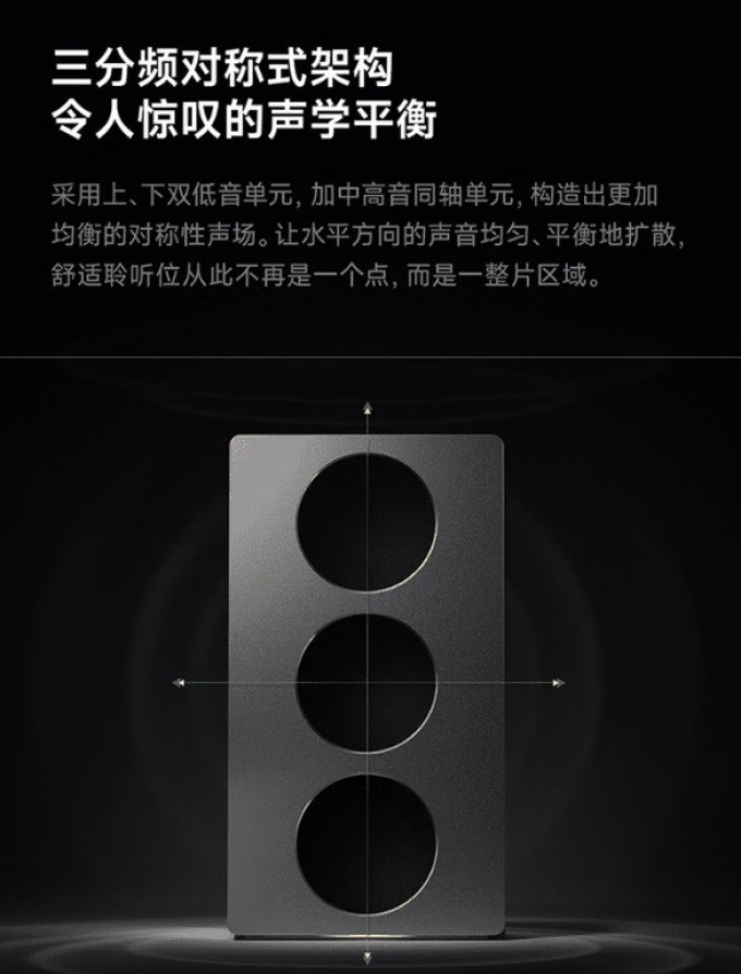 小米智能音箱