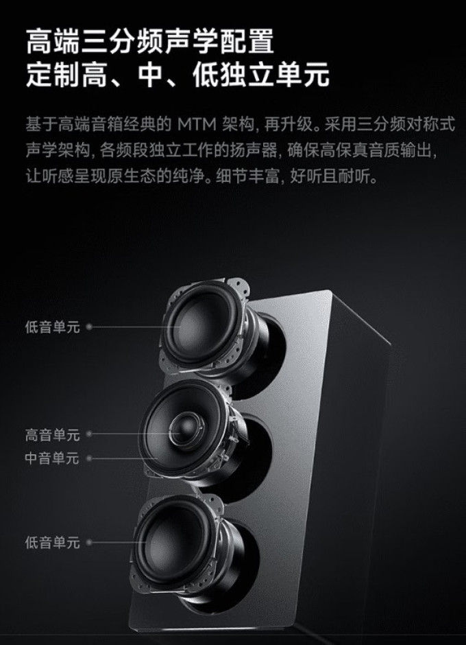 小米智能音箱