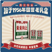 谁懂啊!被这盒小牛奶勾住了天天想喝的瘾✨