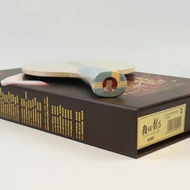 马龙的御用兵器库 —— “金满贯”狂飚龙成长史