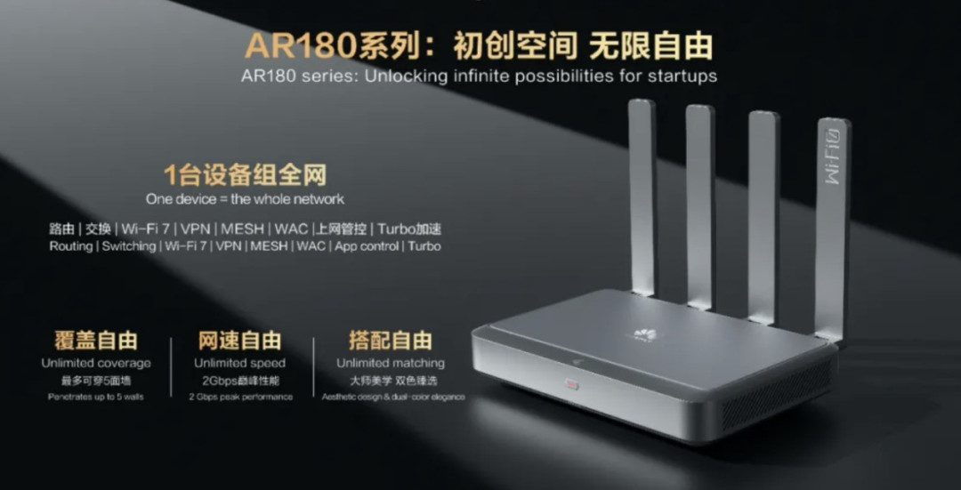破解中小企业智能办公痛点?华为坤灵一来就“灵”了!