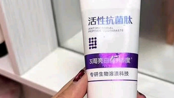 波普专研色修美白牙膏:亮白新选择