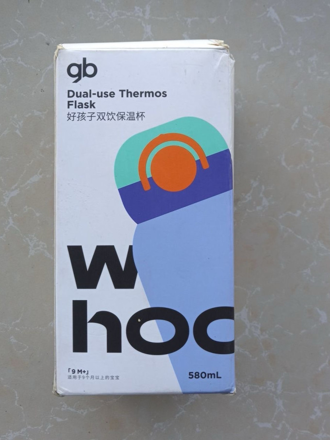 好孩子学饮杯