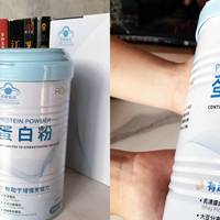 隐秘宝藏!测评AQrin高端小众精品蛋白粉,堪称蛋白粉里胖东来!