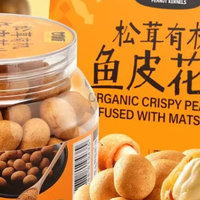 甘源上新松茸有机鱼皮花生！纯烘烤工艺保障酥脆口感