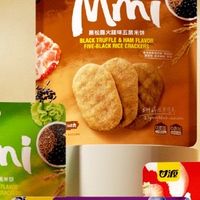 一口酥脆的甘源mmi米饼，唤醒你的味蕾！