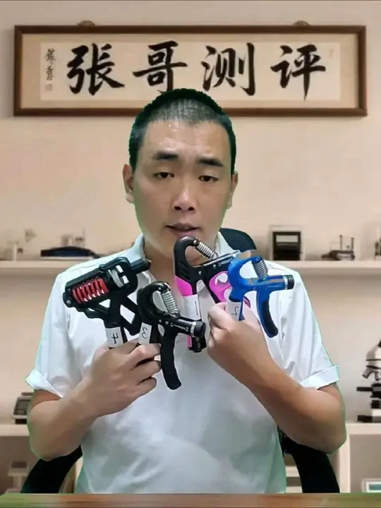 真实测评 4 款握力器，练手劲效率大比拼，新手选对少走弯路#握力器 #握力器训练臂力