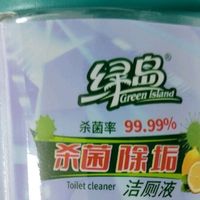 闲鱼捡大漏种草:绿岛洁厕灵洁厕液 马桶清洁剂洁厕剂
