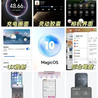 荣耀MagicOS10更新了你常用的功能。荣耀Magic OS 10更新了你常用..._什么值得买