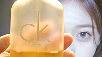 2008年买的ck one，还能用吗？ 