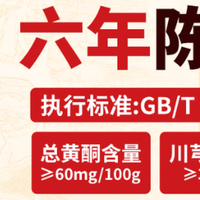 紫林山西老陈醋