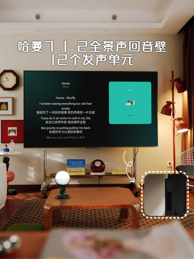 创维电视
