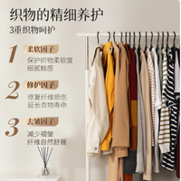 被追问 800 次伪体香秘诀！贝纯艺术鉴香洗衣液把沙龙香穿在身上