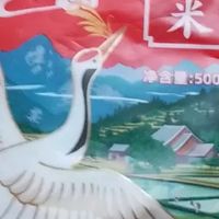 哇！这大米真的太香了！