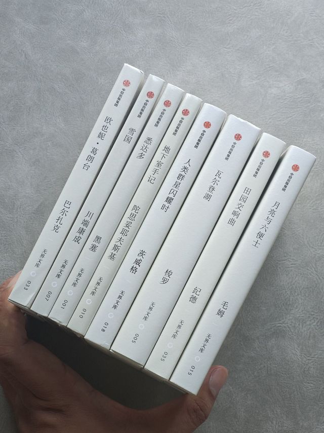 打工人的通勤必备书单，太经典了