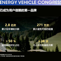 华为靳玉志：乾崑智驾已合作28款车型，搭载量突破100万辆