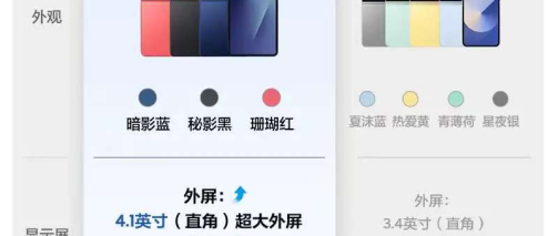 精打细算选折叠机：2025年高性价比折叠屏手机全面推荐