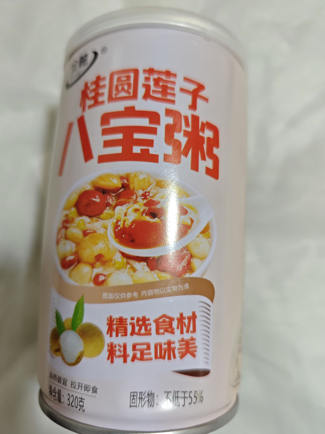 桂圆莲子八宝粥320g*2罐装