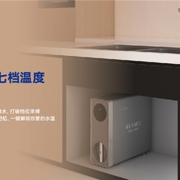 深耕中国家庭净水需求，水美乐以系统化解决方案守护用水健康