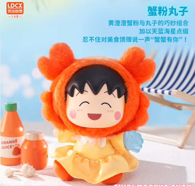 灵动创想潮流玩具
