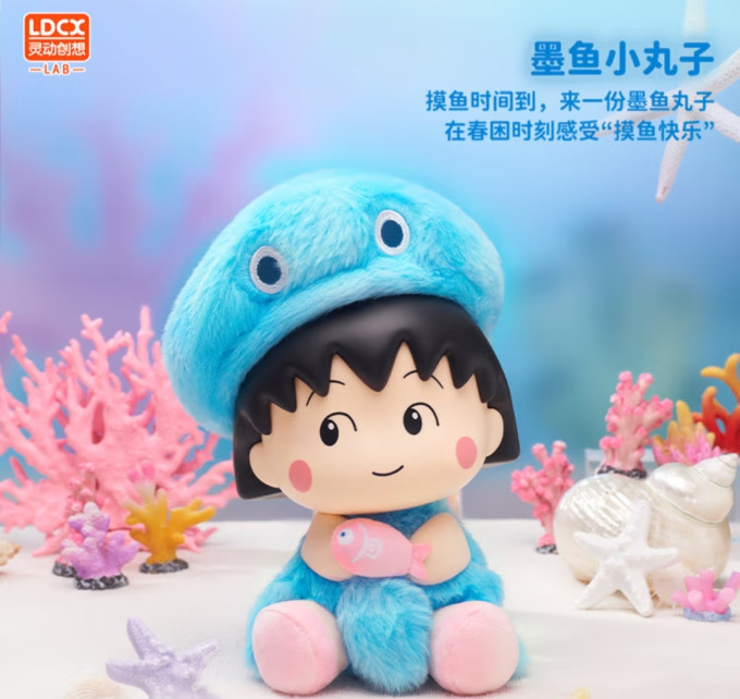 灵动创想潮流玩具