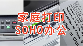 耗材成本低，打印效率高！一台兄弟DCP-B7578DW搞定打印复印扫描