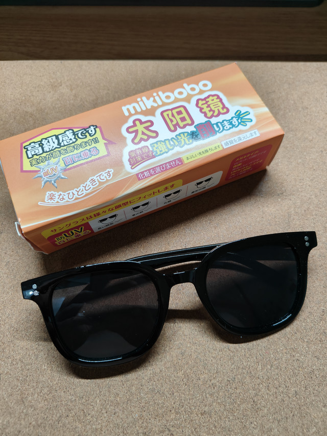 以为捡漏又没捡漏，mikibobo太阳眼镜。
