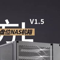 NAS组装升级见方h8机箱