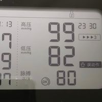 欧姆龙血压仪：智能精准测量