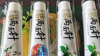 被牙龈出血折磨后，我靠这盒牙膏找回了刷牙安全感