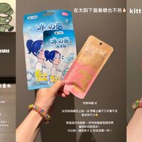 新生军训好物清单：让你轻松应对“烤”验