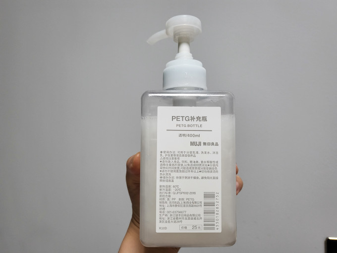 無印良品洗发水