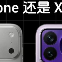 都是promax，你选哪个17？