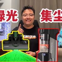 懒人福音!友望V400Pro集尘式吸尘器体验!