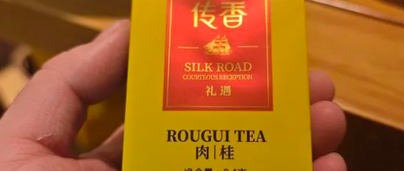 华祥苑的礼品肉桂茶自己喝口味如何