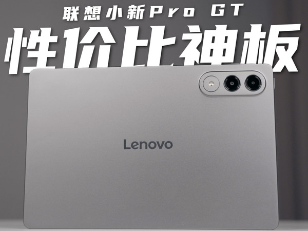 1500买骁龙8Gen3？2025年度性价比神板！