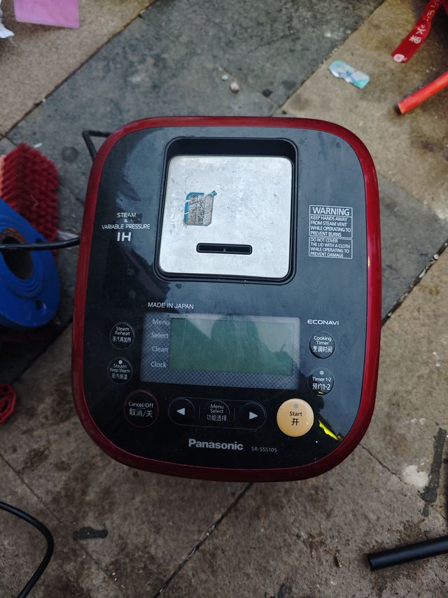 回收站15元买松下七千元的电饭煲