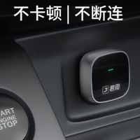 华为HiCar适配多品牌车载互联