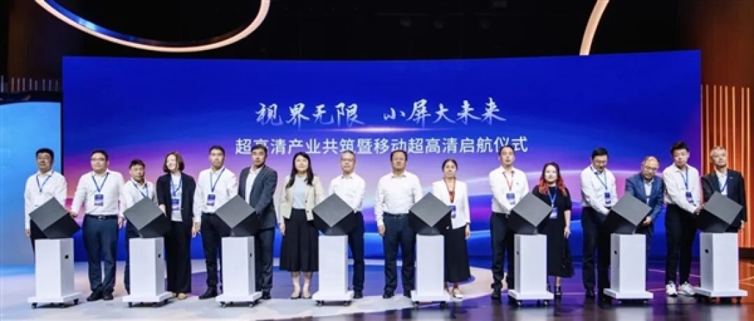 东方/江苏/浙江/山东/湖南/四川卫视4K超高清频道正式开播