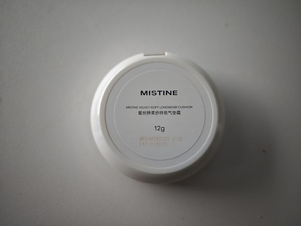 蜜丝婷气垫，百元底妆黑马，混油干皮都适配！