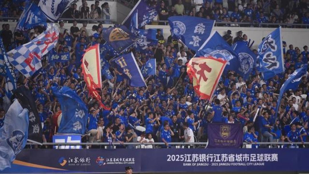 苏超收官:南通不败领跑八强,泰州“摇人”或成争冠X因素