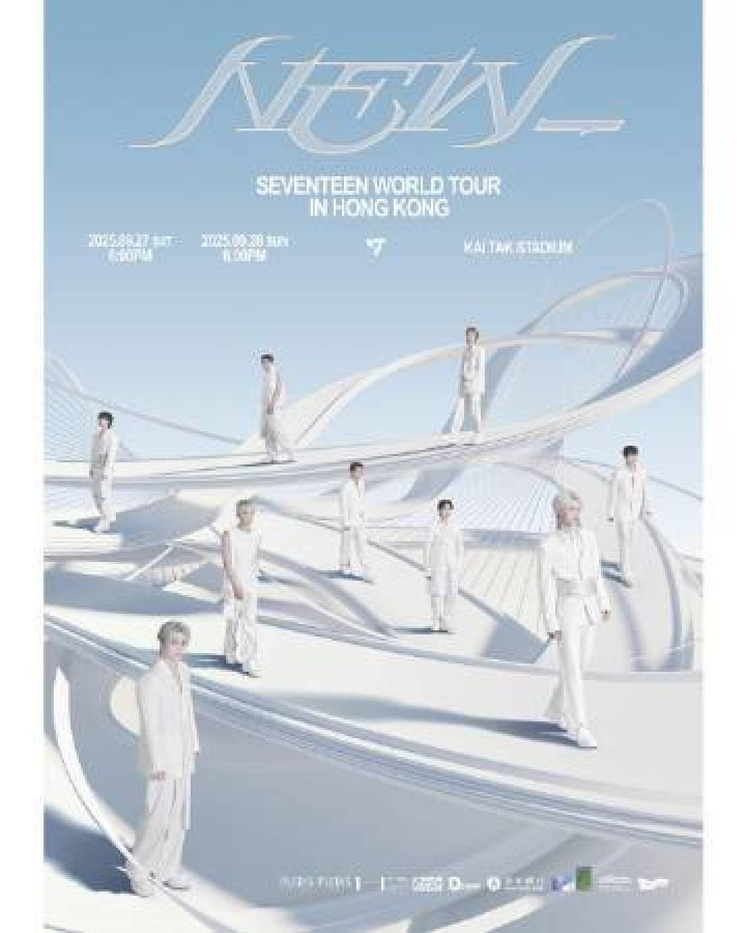SEVENTEEN香港演唱会创纪录启幕:透明舞台科技购票重塑五万人多维互动新范式
