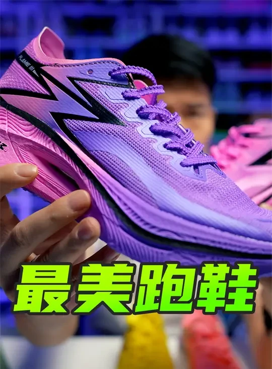 史上最低双11，这12双好鞋很难不心动！ #球鞋测评 #篮球鞋 #跑鞋 #球鞋 #运动鞋  #体考体测 #跑步