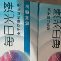 高露洁光泽修护牙膏使用体验