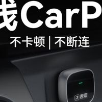 苹果无线CarPlay互联盒导航
