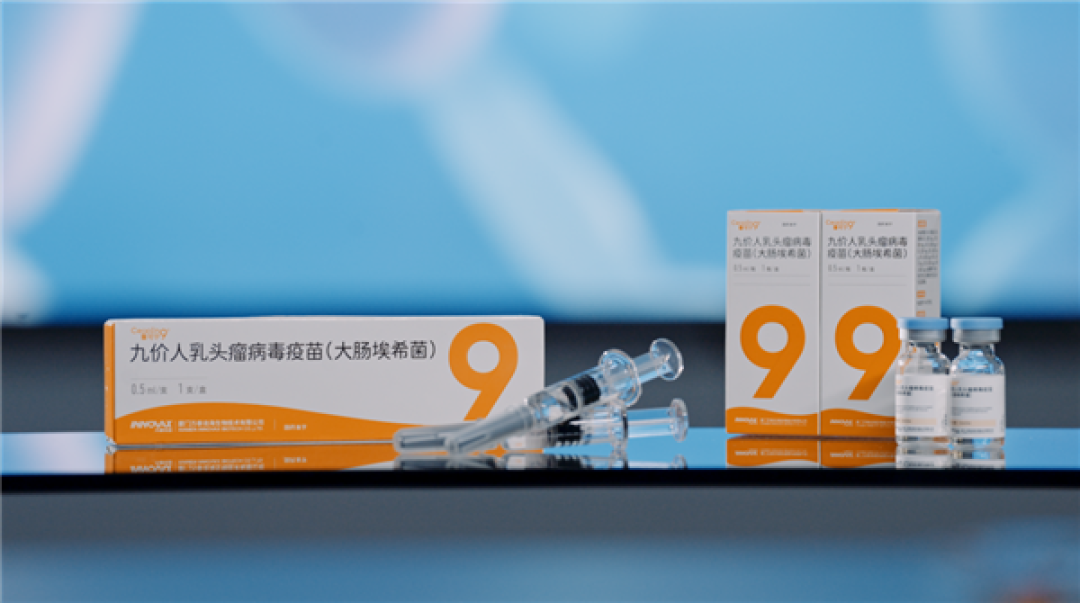 国产首个!中国生物四价HPV疫苗获批上市