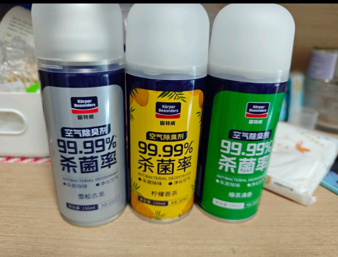 固特威净化除味