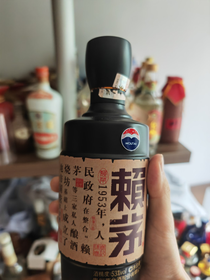 赖茅白酒