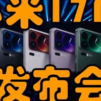 于改变中见初心：雷军2025演讲的精神启示