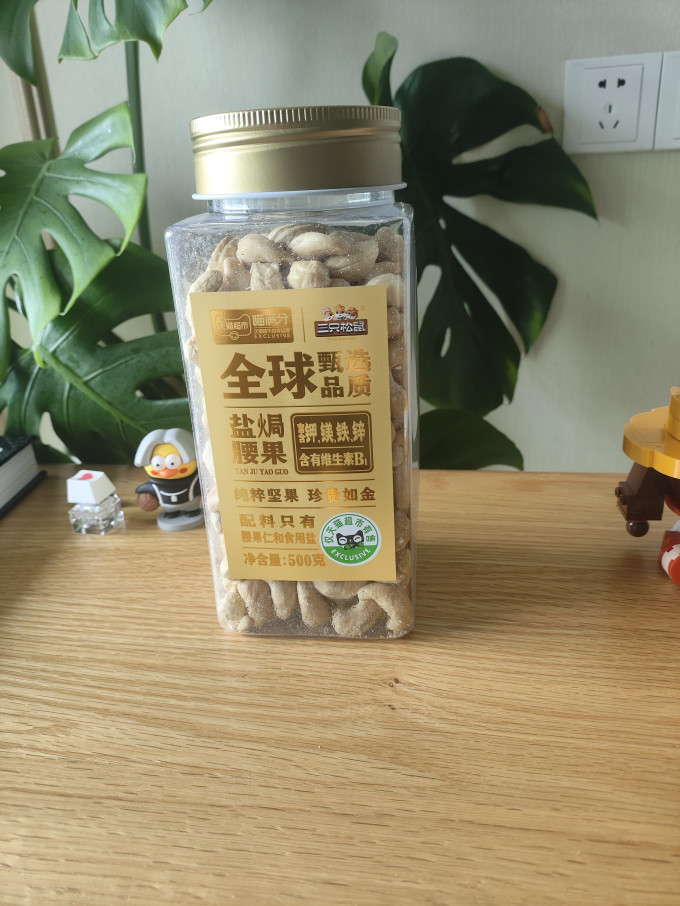 三只松鼠腰果